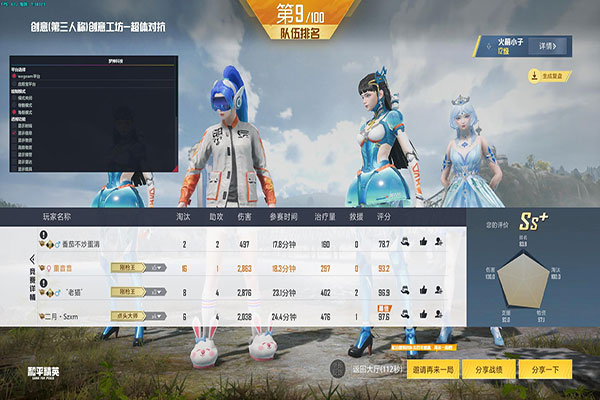 单机CF中文版外挂透视自瞄效果